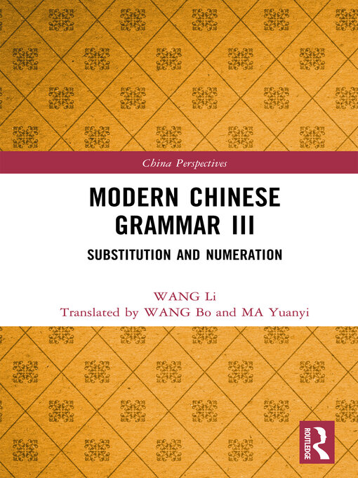 Cover image for Modern Chinese Grammar III